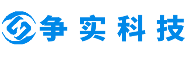 泰安互联网医院建设与牌照申请专家|争实科技有限公司